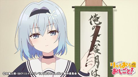 先行カット公開 第3弾】 空銀子（CV.金元寿子） 公式ツイッターで限定