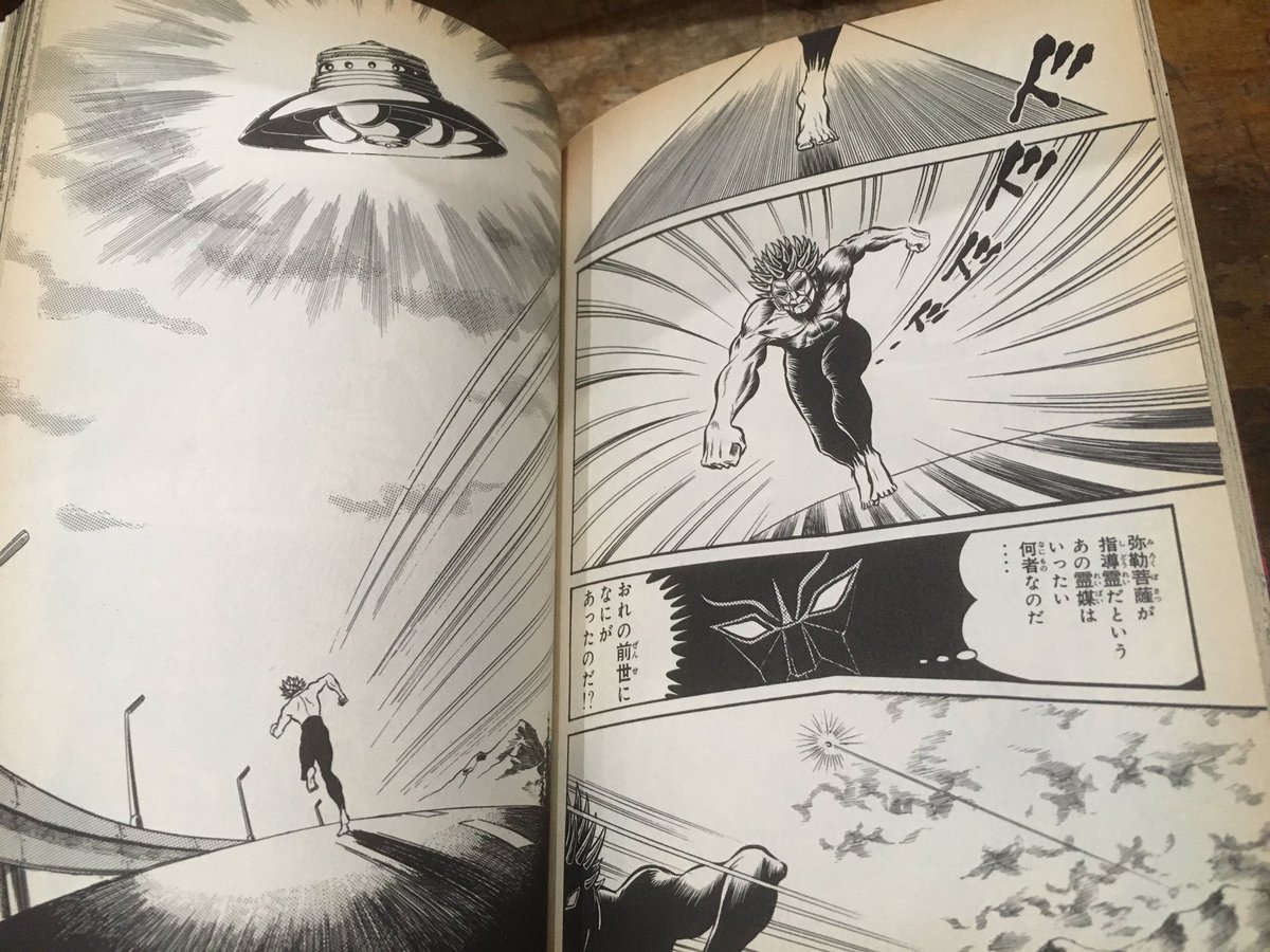 風忍「地上最強の男 竜」を店頭に。最強の漫画です。