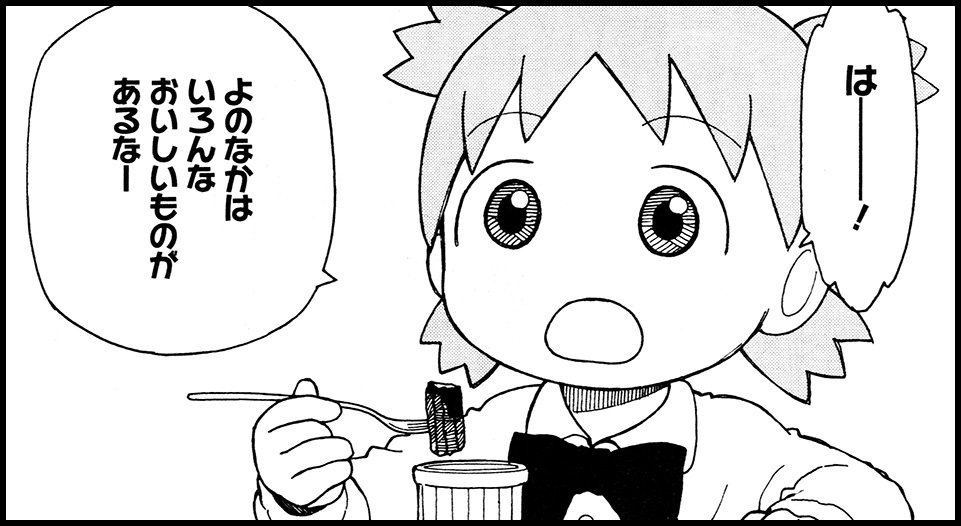 よつばと！」最新話掲載の「コミック電撃大王」3月号は本日発売です