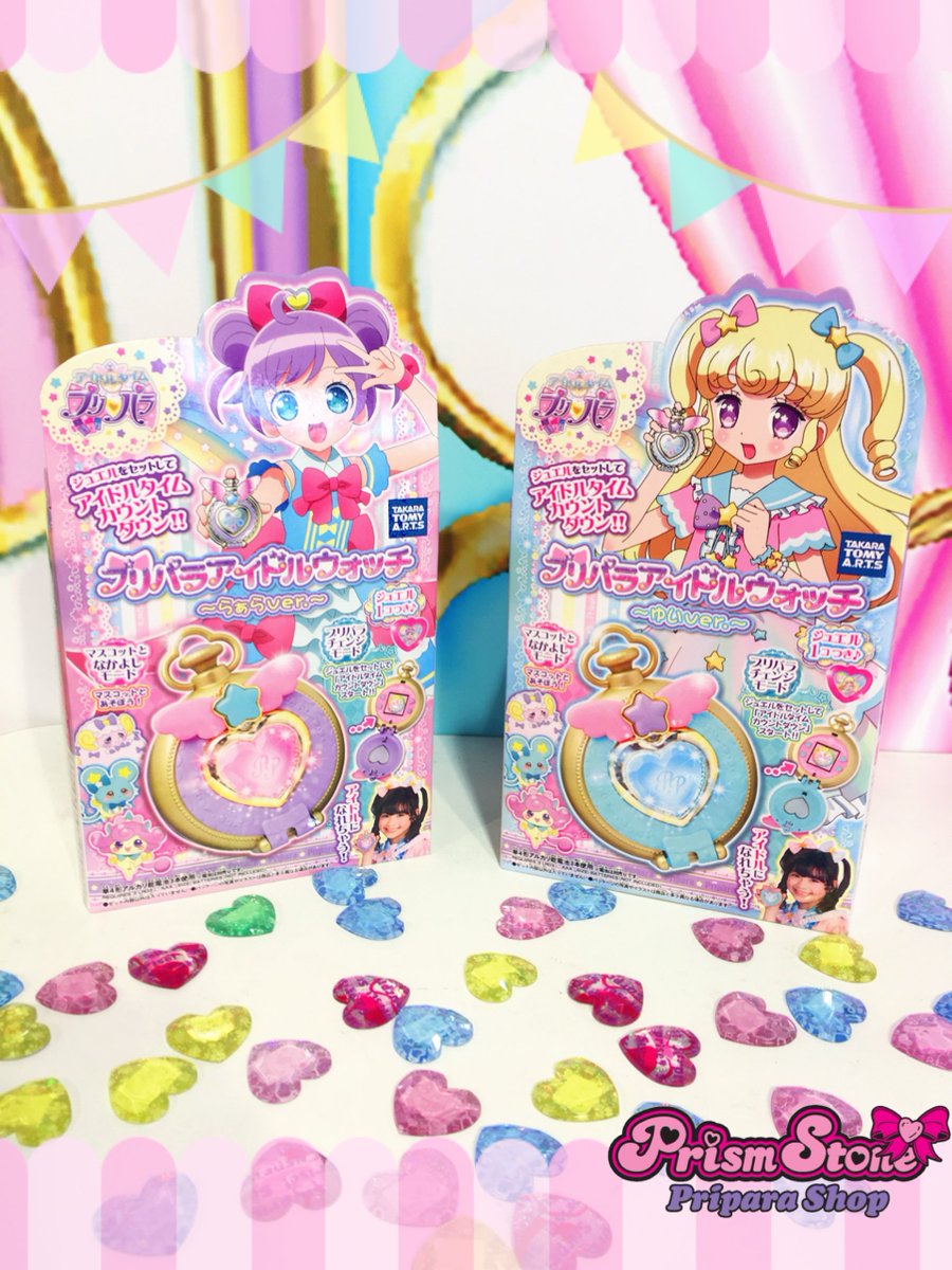 めが姉ぇ】プリパラパンポーン♪昨日からゆいのファンタジータイム
