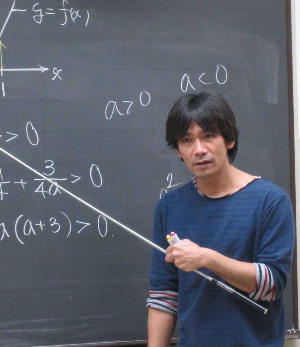 講師からの応援メッセージ】 ☆数学・貫浩和先生☆ 努力は決して裏切ら