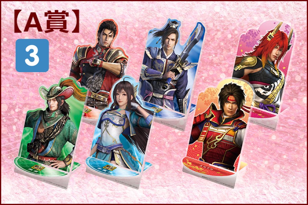 三國無双7 司馬懿缶バッジ2個セット 三國無双7 職業缶バッジ 司馬師2個