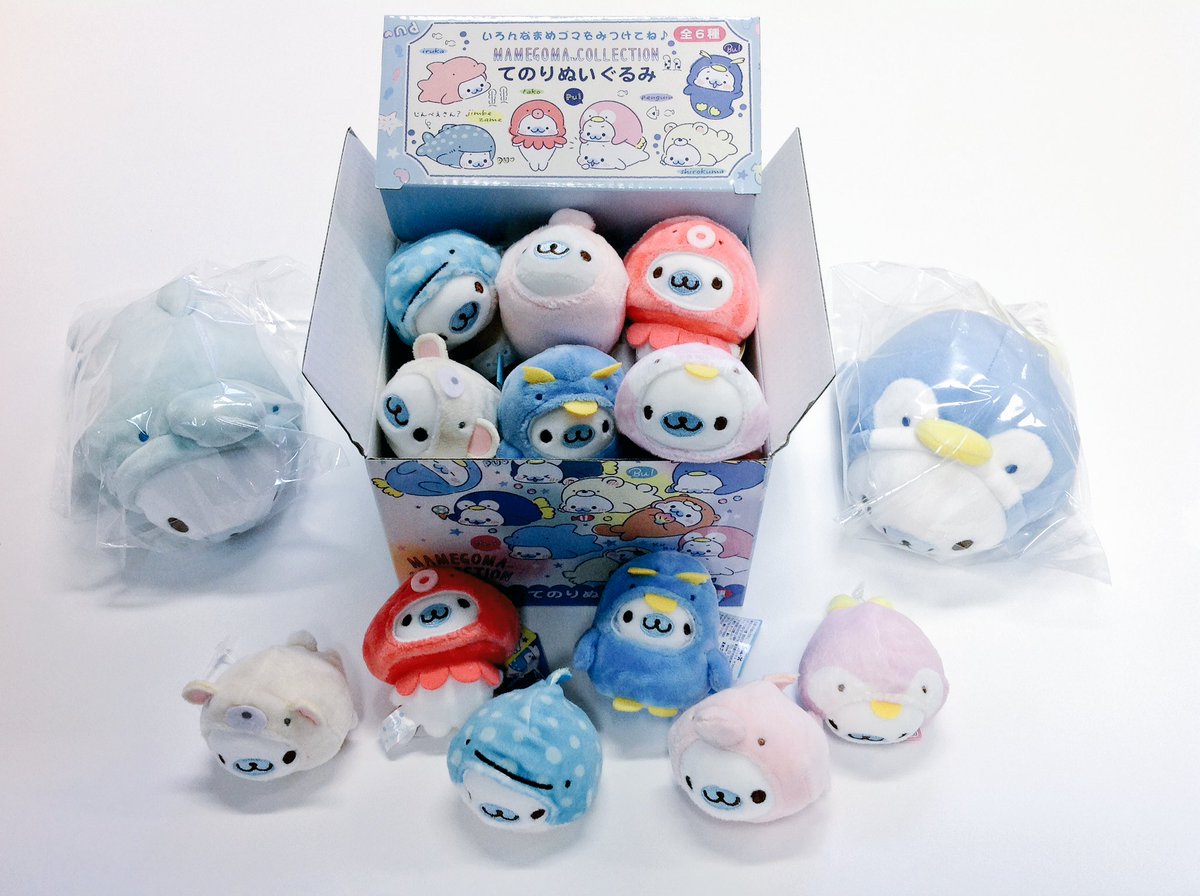 新発売】『まめゴマコレクションinアクアリウム』 近頃まめゴマに海の