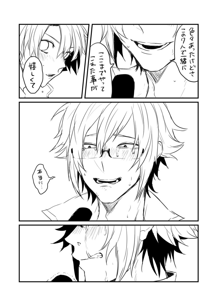 何周年とかのツアーファイナルで「お前らに出会えて良かった。アイド