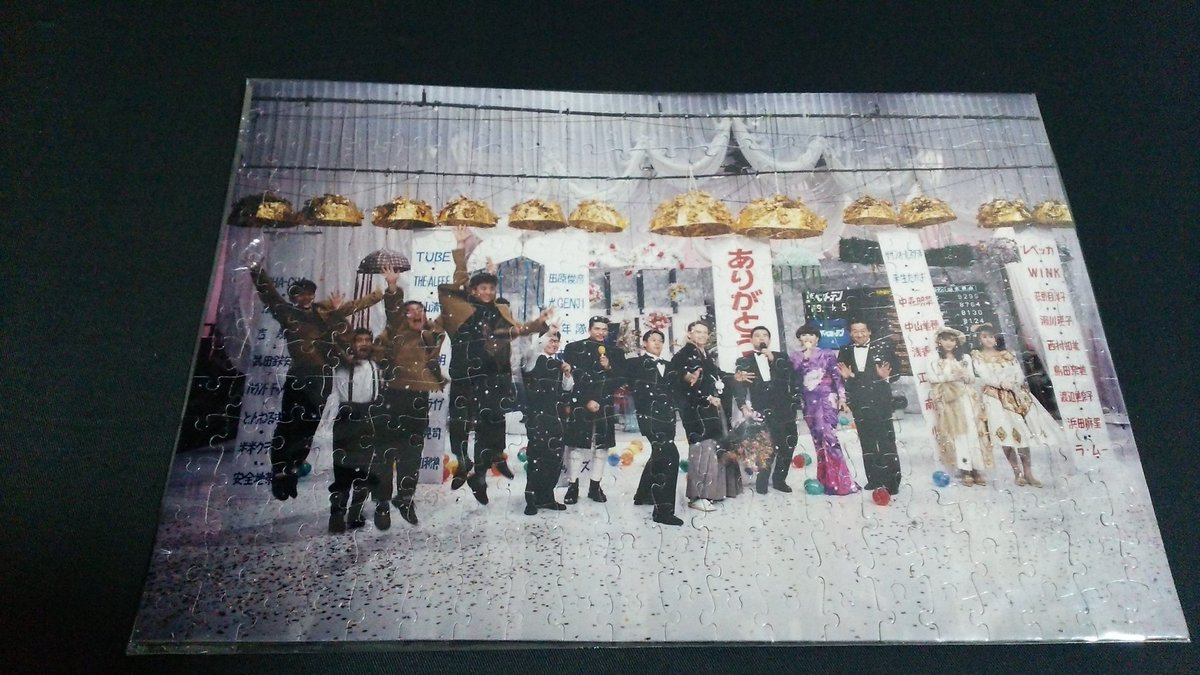 昭和！ ザ•ベストテン ジグソーパズル 完品 Amazon.co.jp: ザ・ベスト