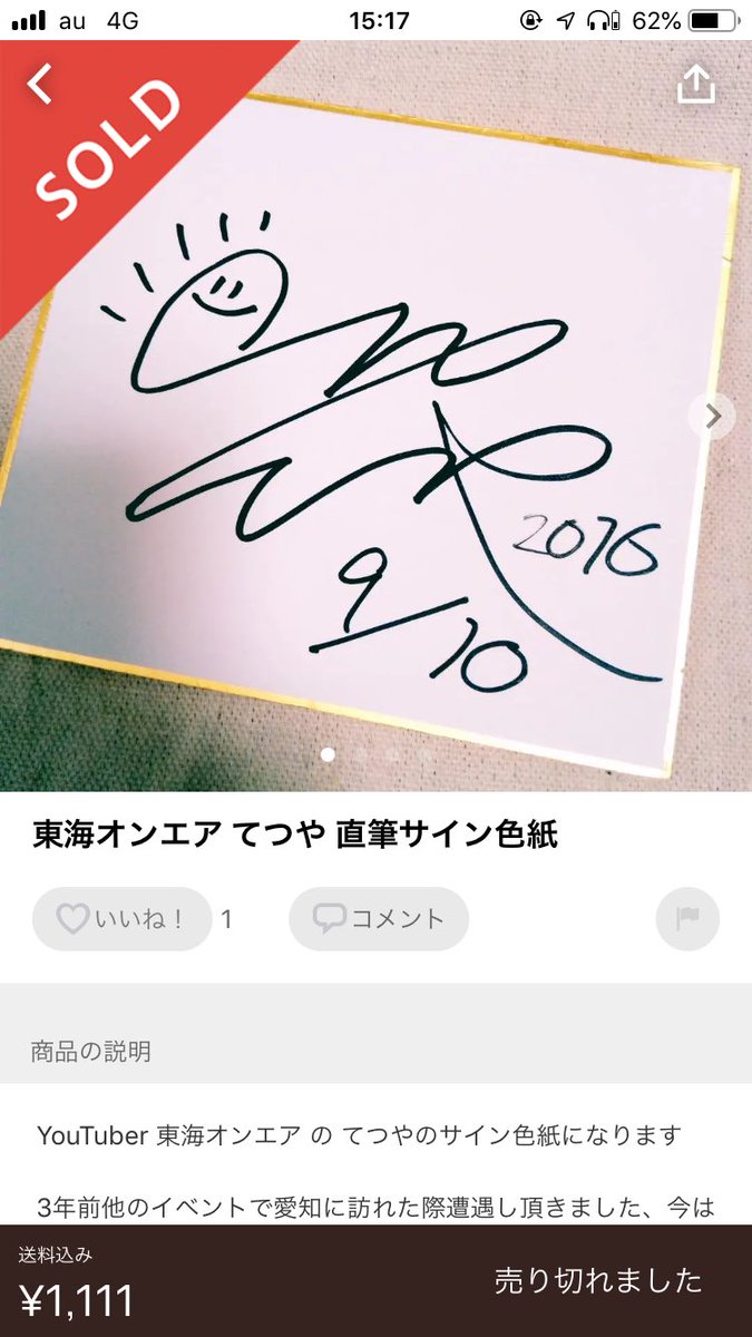 昔から少しずつ書き方変わってはいるけどこれは100%俺じゃない書き方