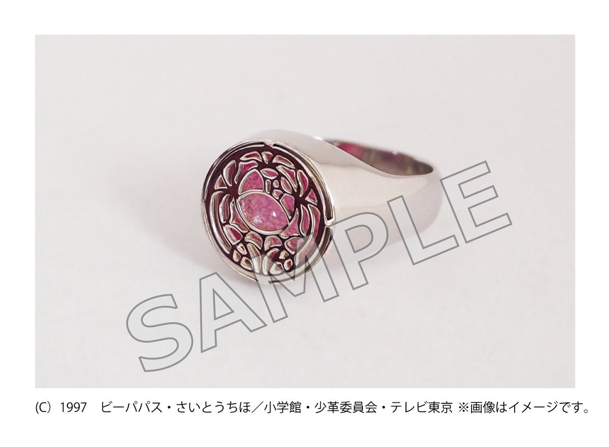 通販】「薔薇の刻印 指輪」18,000円（外税）薔薇の刻印が透かし模様に