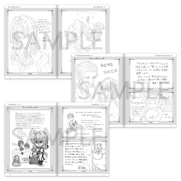 ヴァイオレット・エヴァーガーデン】 「クリエイターズメッセージ