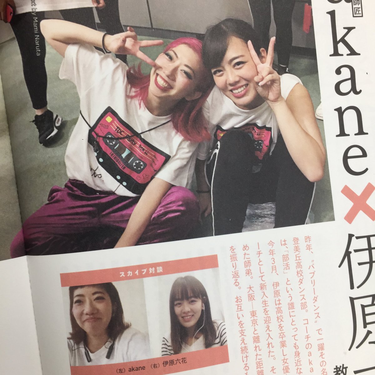 好評発売中！】QJ137号の第5特集は「師弟関係」。大阪府立登美丘高校