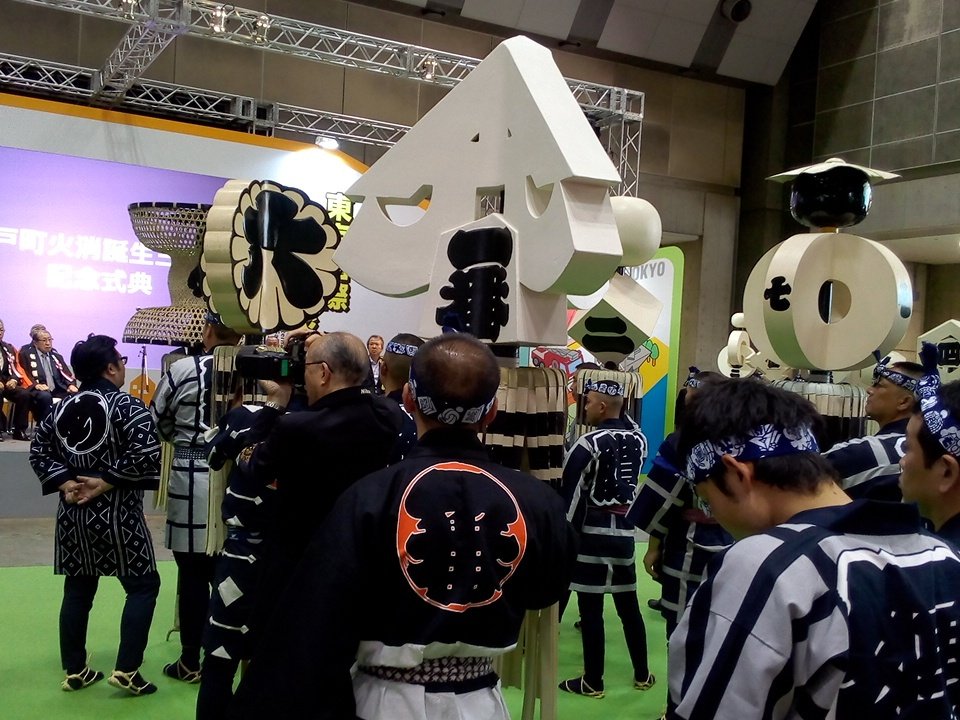 江戸消防記念会町火消誕生三百年記念式典！