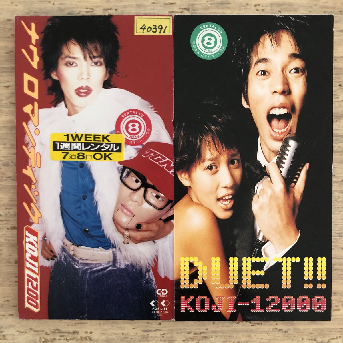 今田耕司+テイ・トウワのユニット全2枚 #8cmCDcomplete 「ナウ