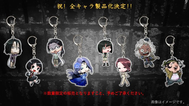 ご案内‗再掲】 予約受付中の『死印』アクキー第3弾ですが、 各キャラの