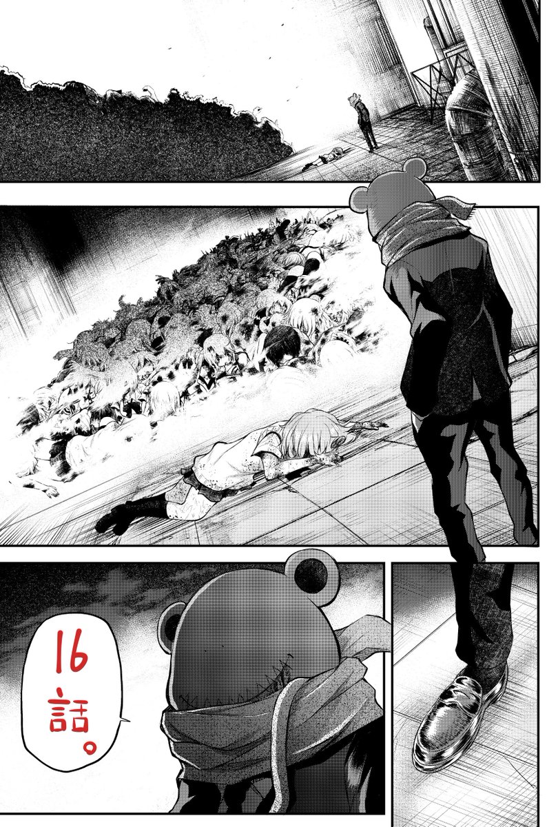 月刊少年ガンガン8月号『はっぴぃヱンド。』第16話載っておりますー