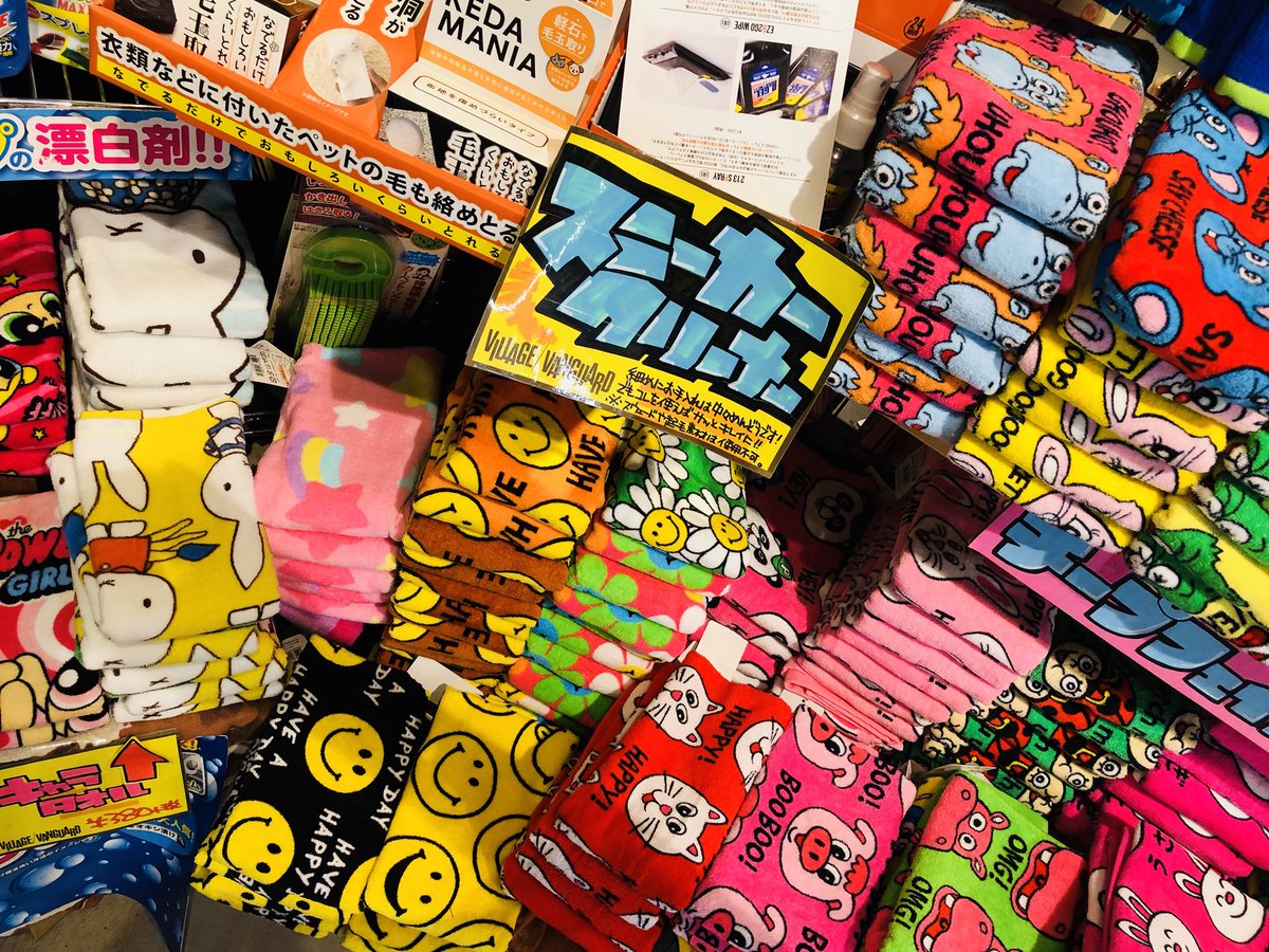 商品情報】 夏の汗はこいつらで拭い取る！ タオルたーーーーくさん