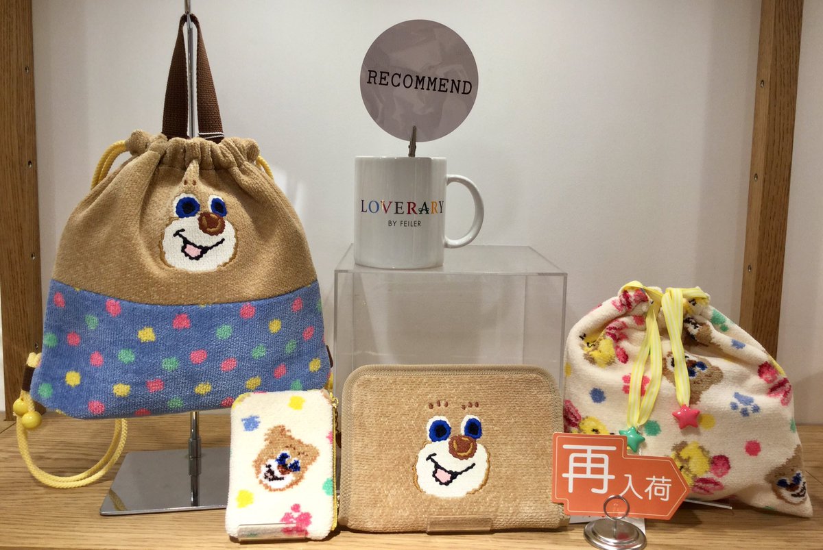 ラブラリーバイフェイラー ルミネエスト新宿店】売り切れていた