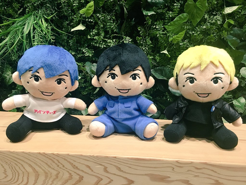 アバンティーズさんのメンバー毎の ぬいぐるみの写真も載せさせ