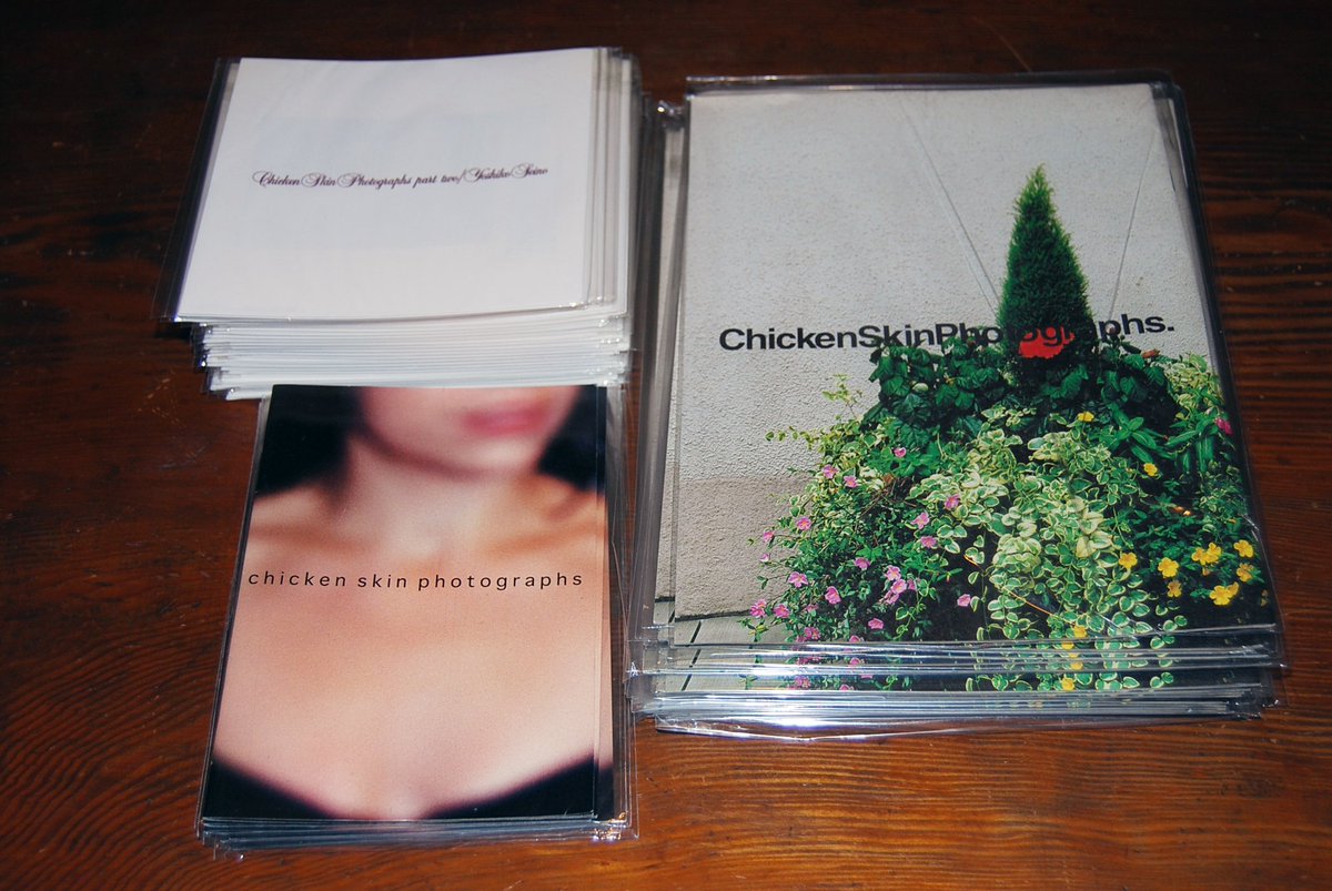 今手元に故清野賀子(Yoshiko Seino)氏が出版した幻の書籍『Chicken