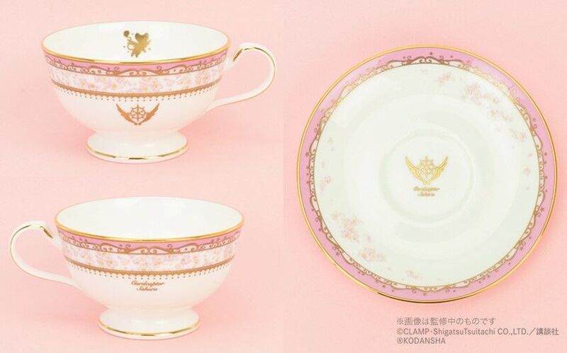 グッズ紹介】 受注商品「ティーカップ＆ソーサー」価格：各7,870円