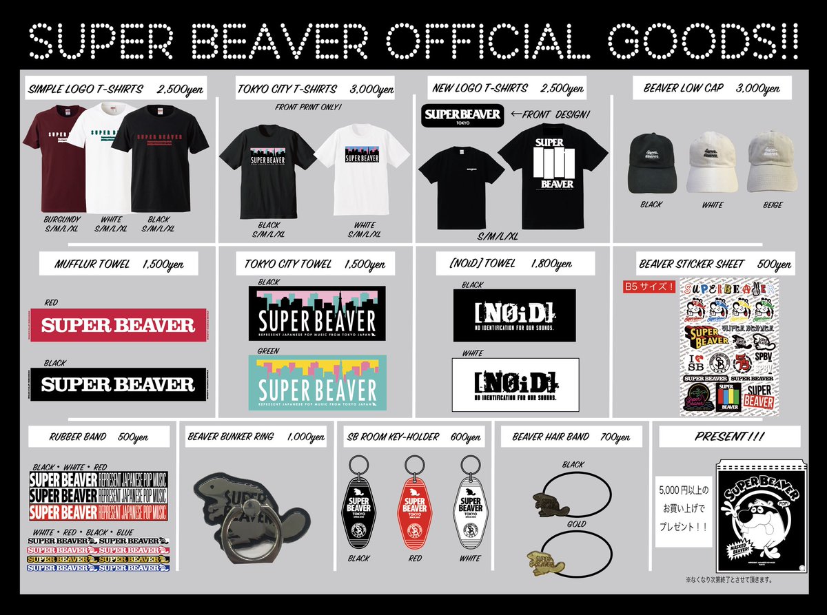 明 日！】 11月14日(水)周南 RISING HALL RISING HALL 3rd Anniversary