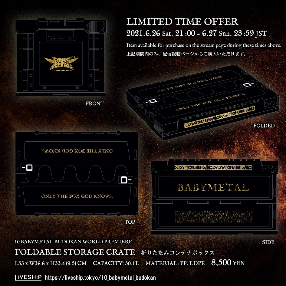 ⚡️28時間限定⚡️「10 BABYMETAL BUDOKAN WORLD PREMIERE」配信中