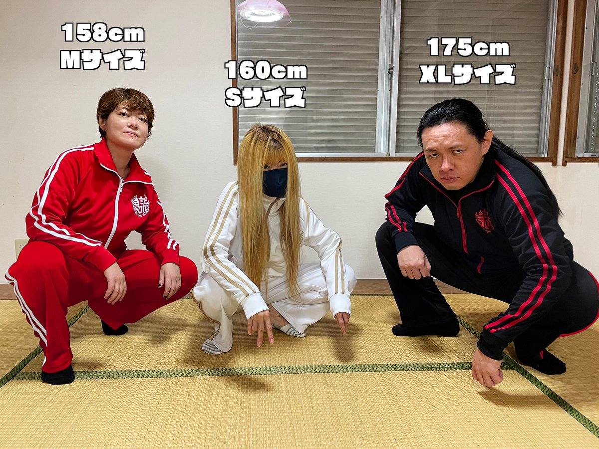 ジャージ】受注生産2021夏、ジャージのサンプル撮影してきました