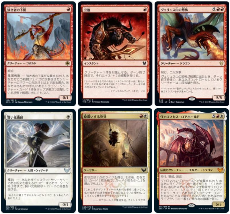 MTG アンパサンド 強き者の下僕 MTG アンパサンド 強き者の下僕 MTG