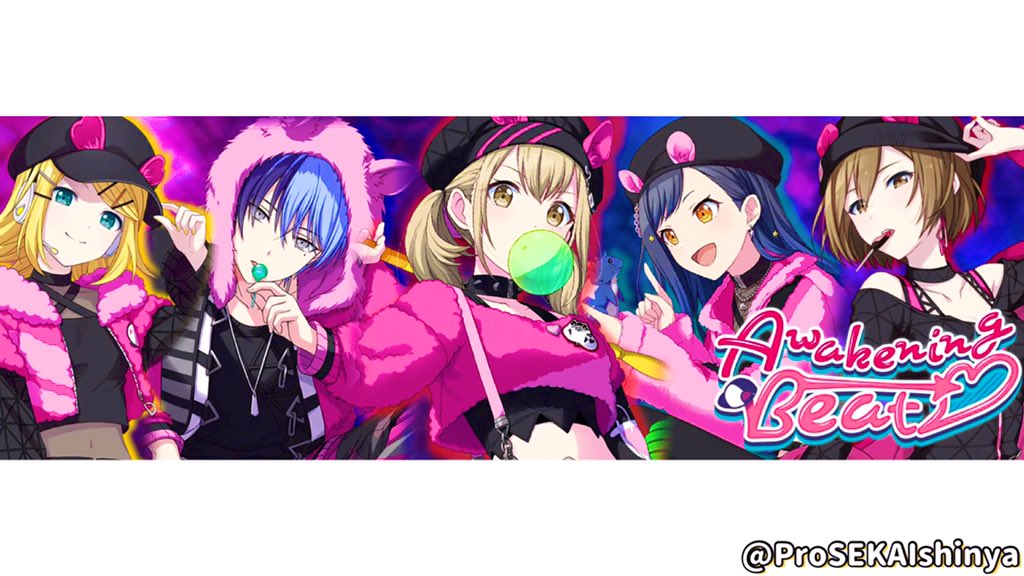 プロセカ企画&画像編集部(˙꒳​˙* ) (@ProSEKAIshinya) / Posts / X