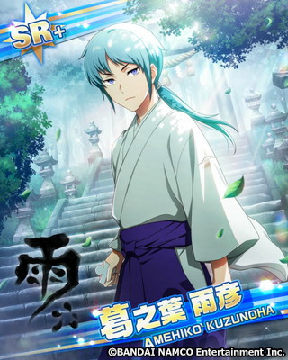 プロデューサーさん、今回の「プラチナデイズガシャ」に登場する「葛之