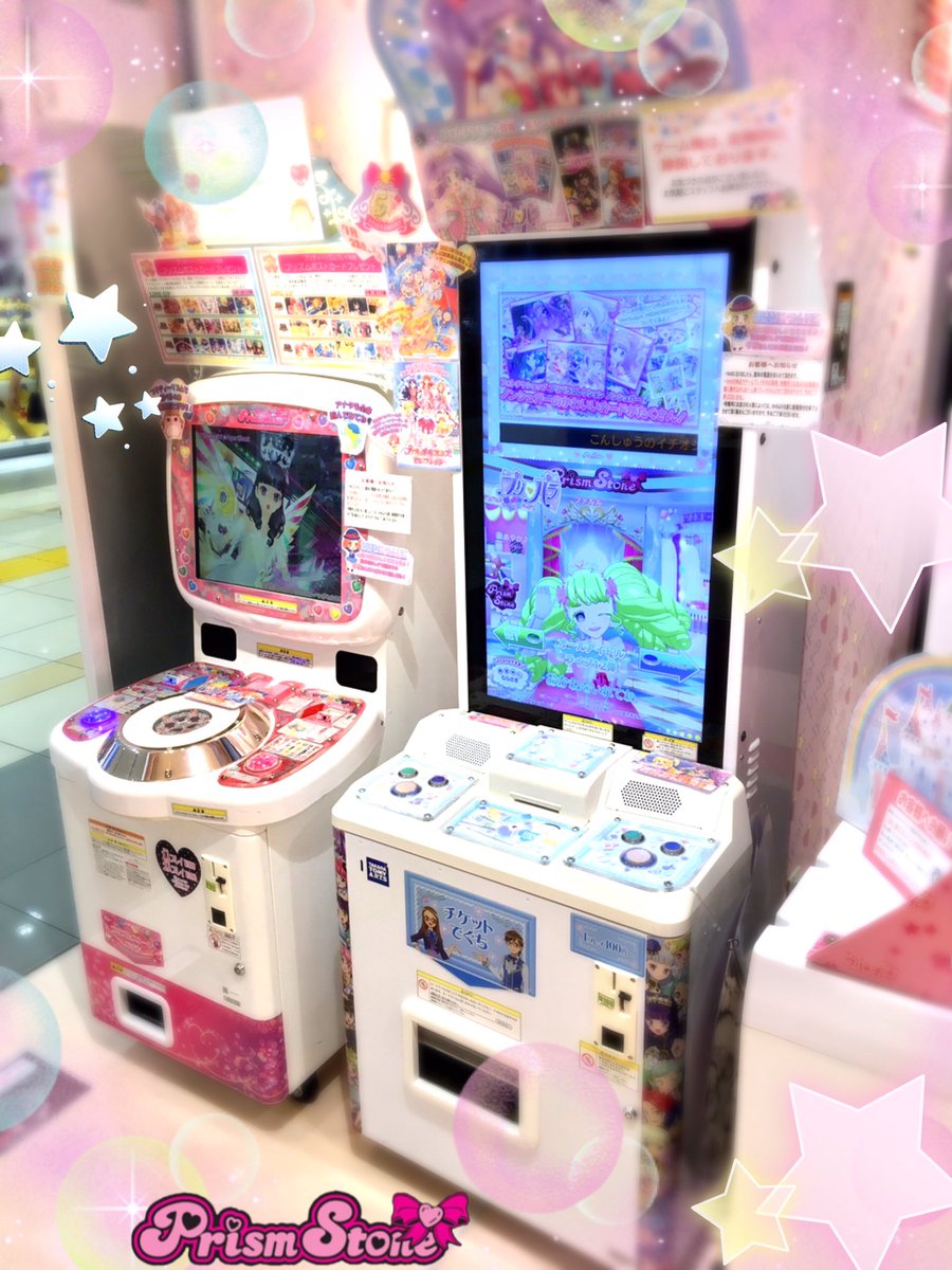 テツ姉ぇ】 ＼✨🚃プワ～ン💨 ✨／ プリズムストーン東京駅店では