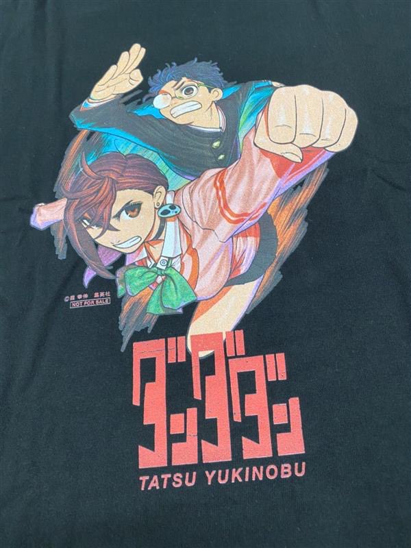 ダンダダン』1巻発売記念❗️ プレゼント用Tシャツのサンプルが到着