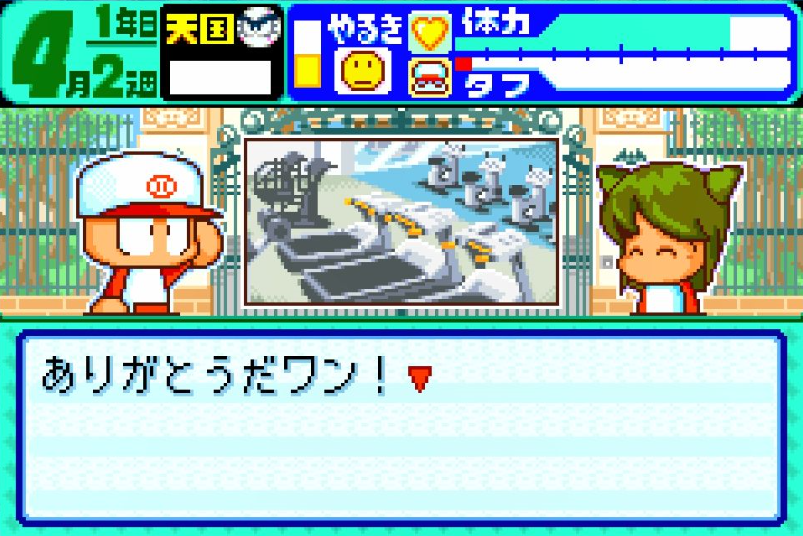 パワポケダッシュ』は、2006年にゲームボーイアドバンスで発売された