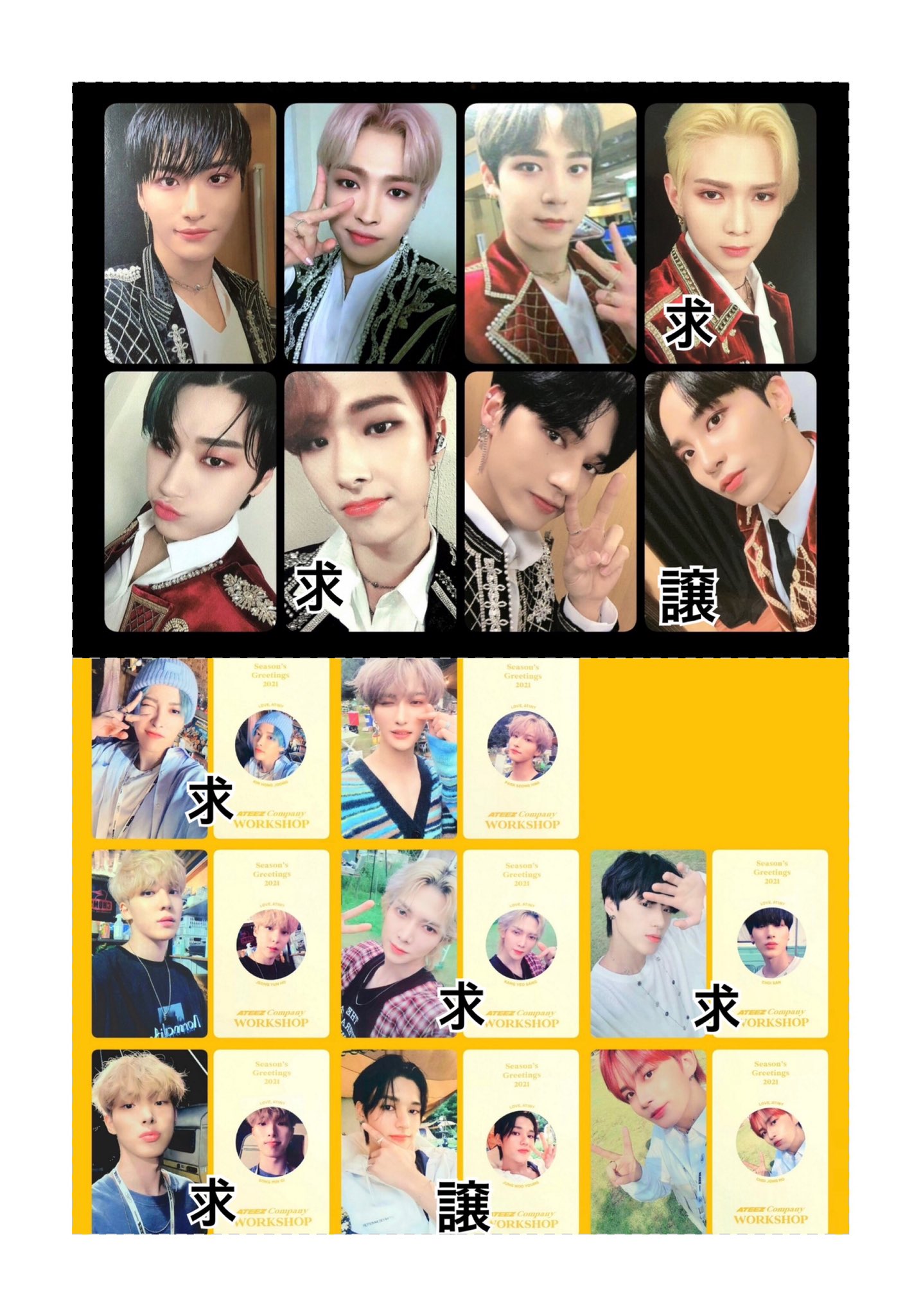 ATEEZ ウヨン トレカ ATEEZ ウヨン トレカ