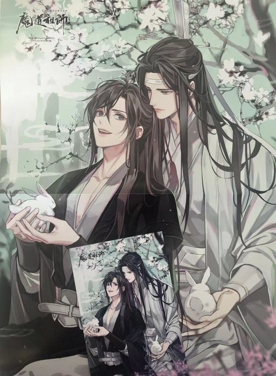 ⭐イラスト解禁⭐ 8月10日（火）発売のPASH！9月号、#魔道祖師日本語版