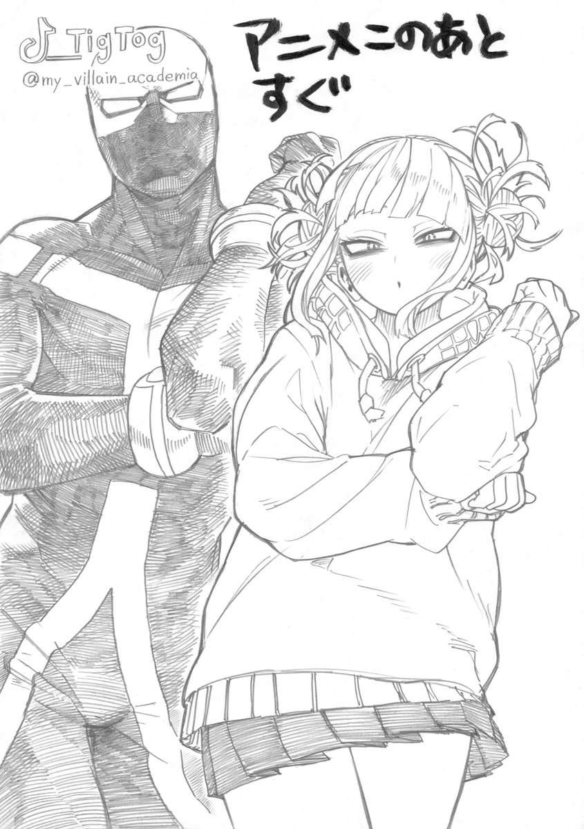 今日このあと夕方5:30からヒロアカアニメです