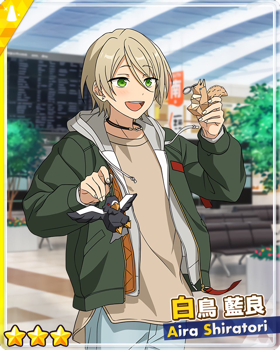 フィーチャースカウト こはく編』 ［北のお土産］白鳥 藍良