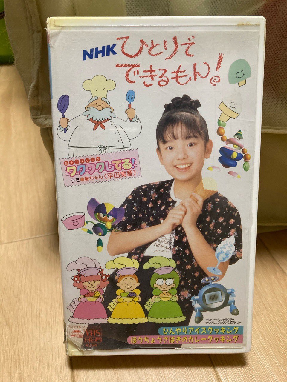 8cmCD ミーオ(平田実音) ソウルわんパーク ぼっきっき この美脚