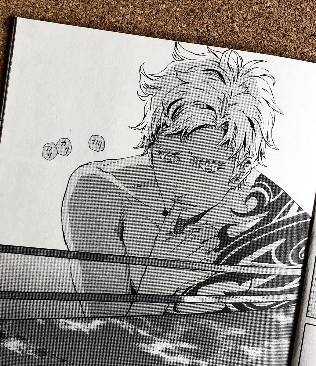 お仕事情報）本日発売のcanna.vol77に「シャングリラの鳥」ACT13を掲載