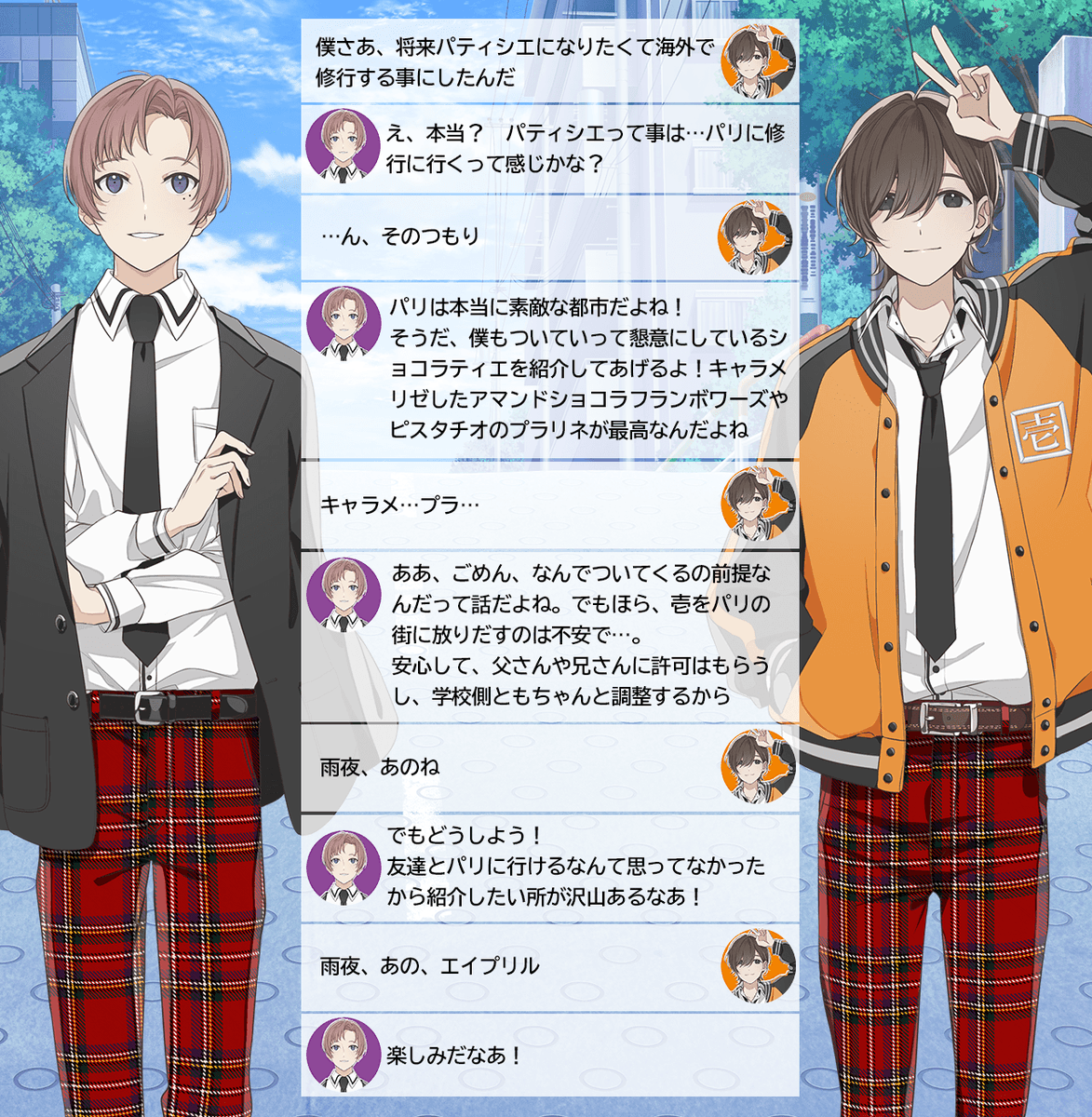 GW特別企画✨ エイプリルフール掛け合い公開⑤🏫 ＼ 先日実施した