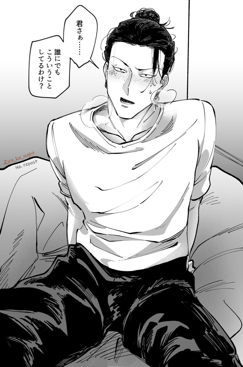 夢絵 こ～せん夏とうすぐゆくんが受けっぽい