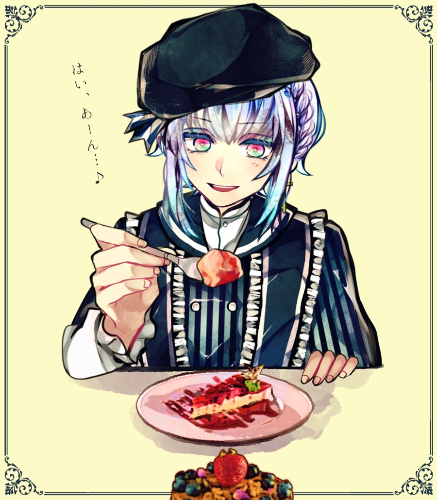 ℱ𝓁𝓊𝓇ℯ 𝒢𝒶𝓇𝒸𝒾𝒶💎 「せっかくの休日なんですから…。 一緒に