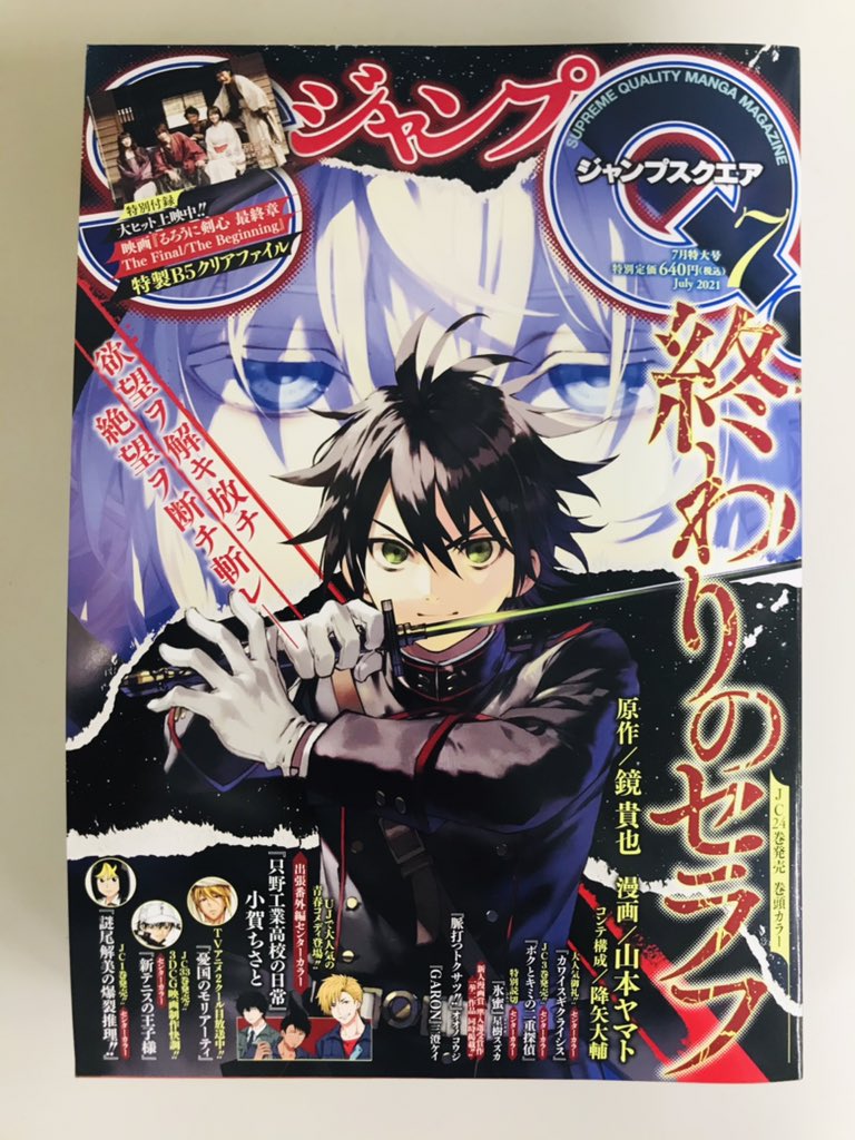 E28h7rhVEAA3giU.jpg?format=jpg