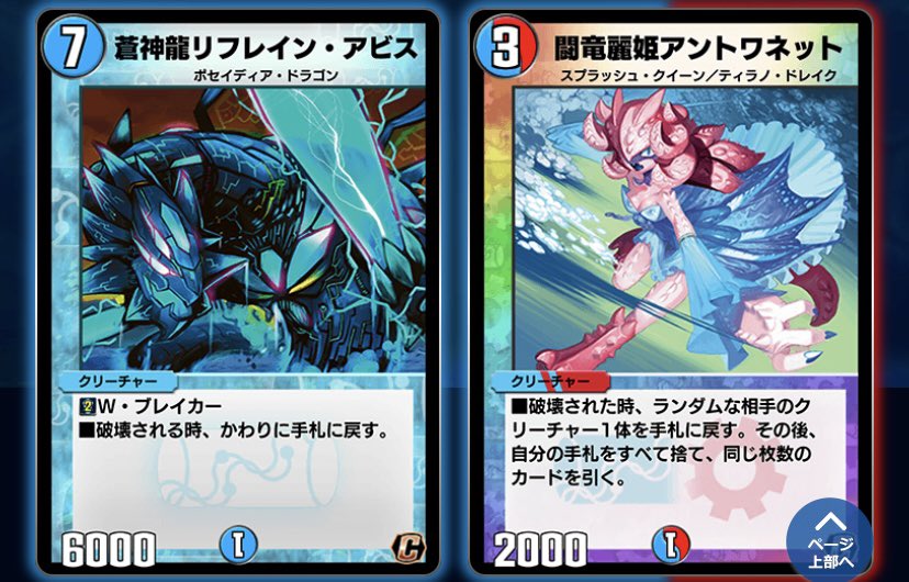 デュエル・マスターズプレイス第9弾カードパック🕊 【聖鎧亜クイーン