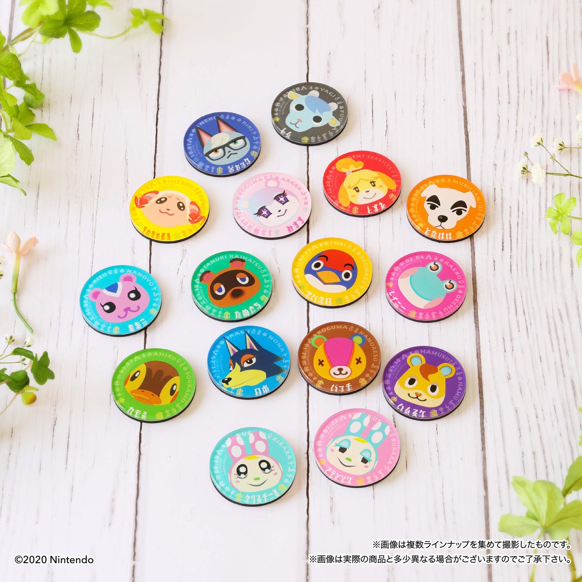 5月31日（月）発売！／ 『あつまれ どうぶつの森』に登場するどうぶつ