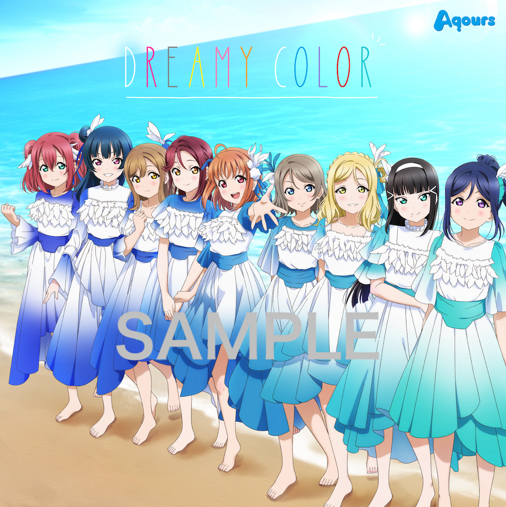 ☀️CD情報☀️】 6/30(水)発売 #Aqours CLUB CD SET 2021に収録される