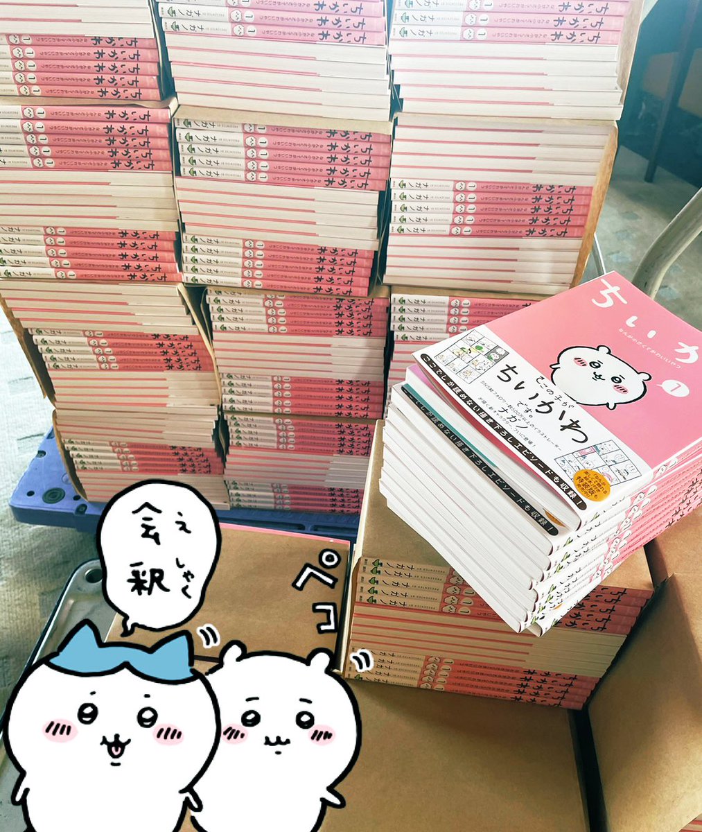 はじめてサイン本を発売できることになりました！ ————— 2/12(金)より