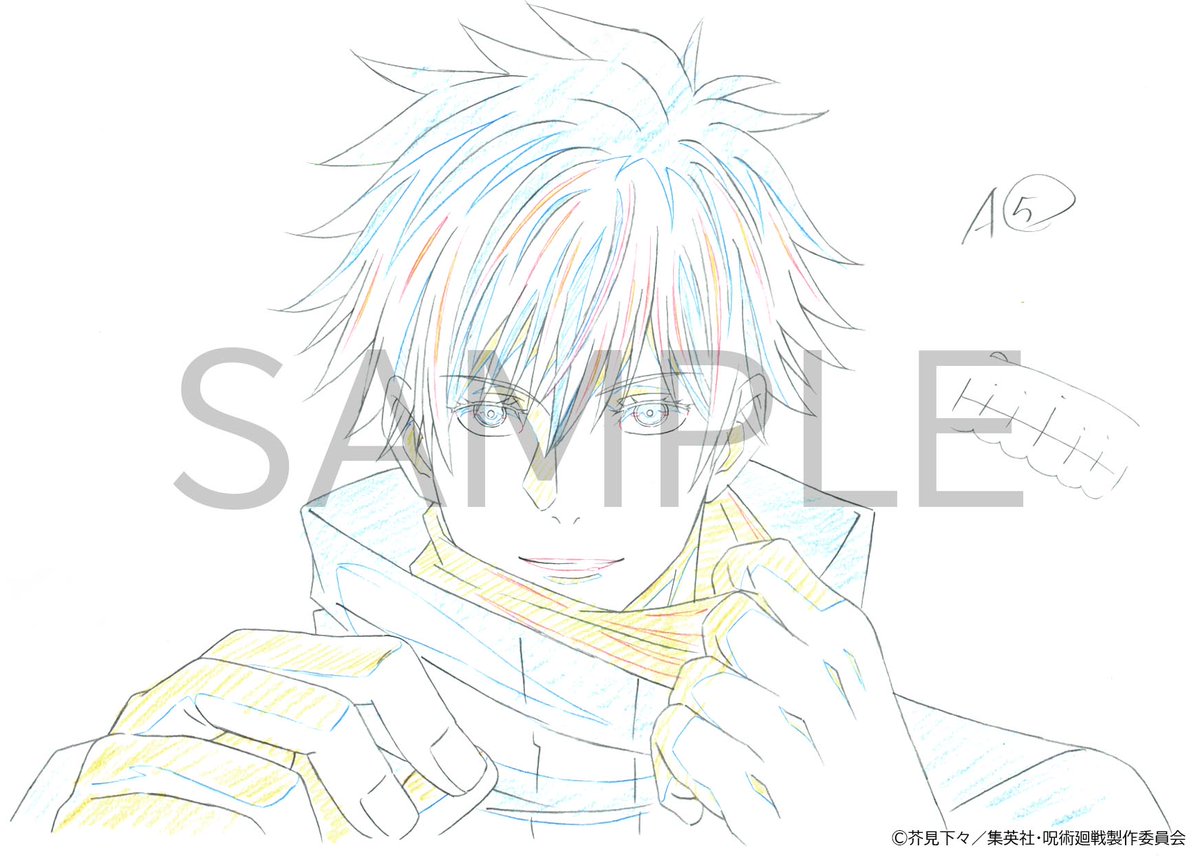 商品情報】 TVアニメ「呪術廻戦」公式原画集が発売決定！ 第1弾となる