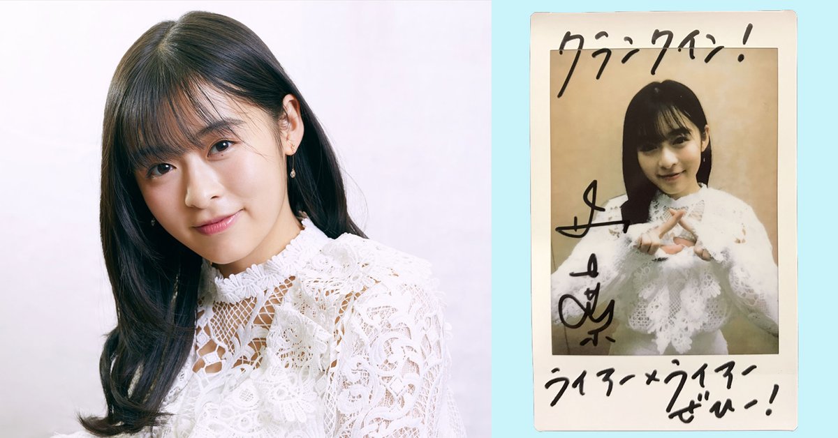 森七奈直筆サイン Amazon.co.jp: 森七菜 直筆サイン入り 写真集