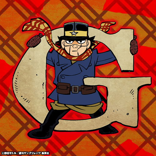 ゴールデンカムイ最新25巻は今月発売です。さてカバーは誰になるか