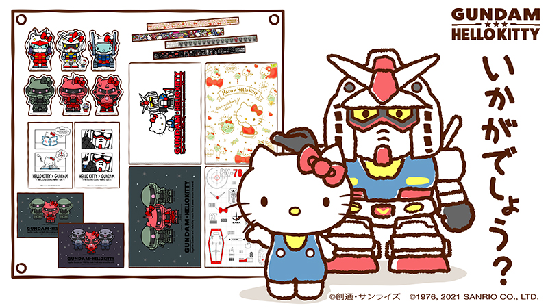 ガンダム&ハローキティプロジェクト (@gundamvskitty) / Posts / X