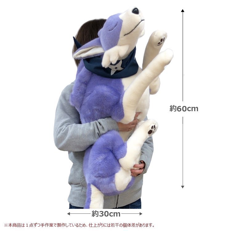 モンスターハンターライズ ガルク大型ぬいぐるみクッション』の二次